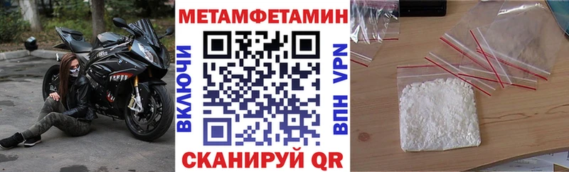 Amphetamine 98% купить наркотики цена Шарья