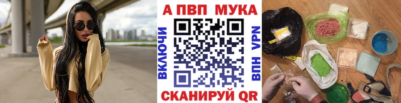 Alfa_PVP Crystall  продажа наркотиков  KRAKEN зеркало  Шарья 