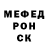 МЕФ кристаллы Albina Sokova