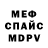 МЕТАДОН VHQ Nastasya Pastukhova