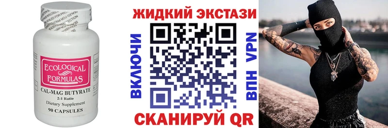 БУТИРАТ буратино  где купить наркоту  Шарья 
