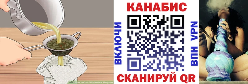 купить наркотик  Шарья  Cannafood марихуана 