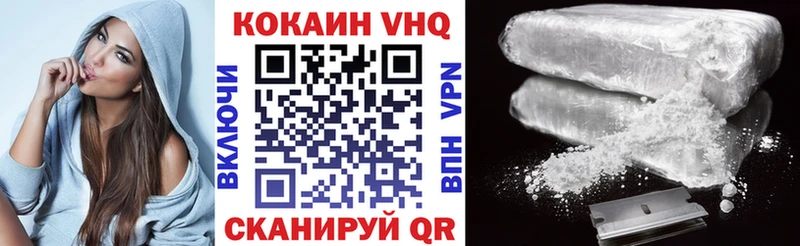 магазин Шарья Кокаин Перу
