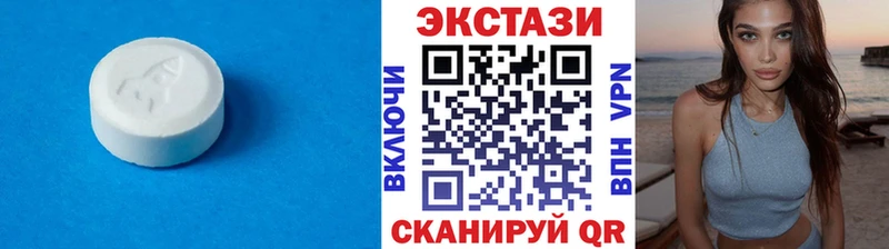 купить наркотики цена  Шарья  Экстази круглые 