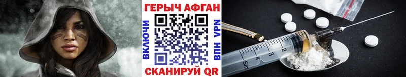 darknet наркотические препараты  Шарья  blacksprut ONION  Героин VHQ  магазин   