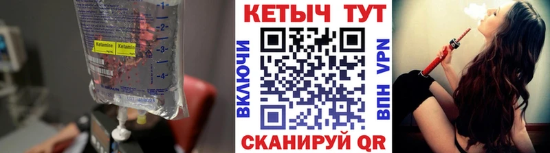 Кетамин ketamine  omg рабочий сайт  Шарья 
