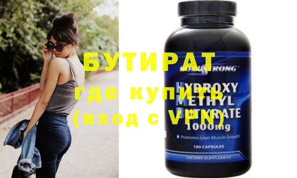 гашиш Балабаново
