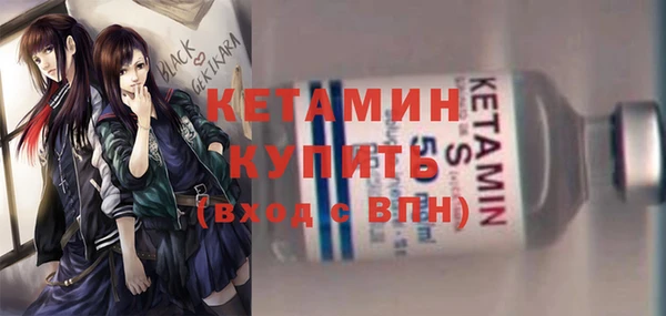 молекула духа Балахна