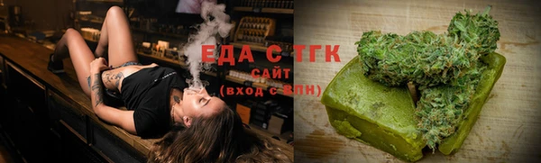 гашиш Балабаново