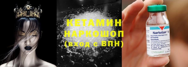молекула духа Балахна