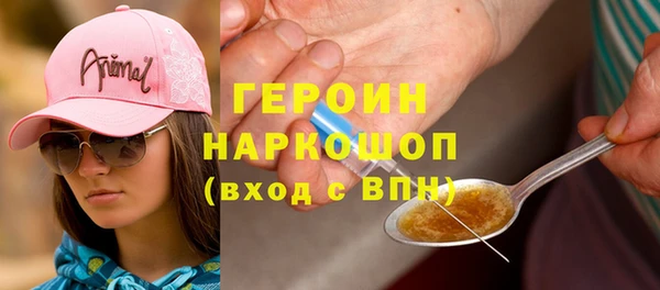 мет Богородицк
