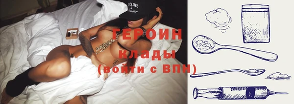 гашиш Балабаново