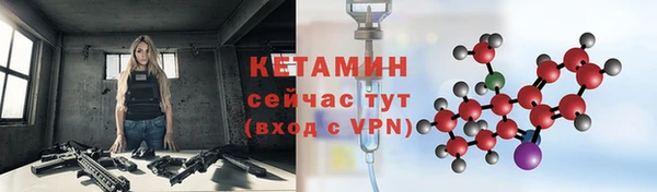 молекула духа Балахна