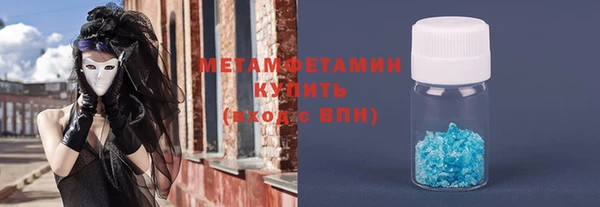 гашиш Балабаново