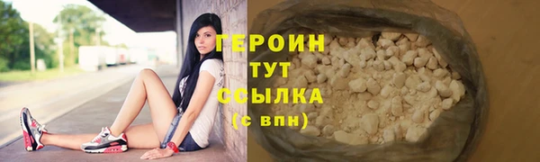 гашиш Балабаново