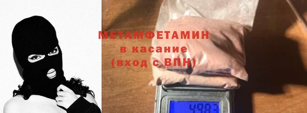 гашиш Балабаново