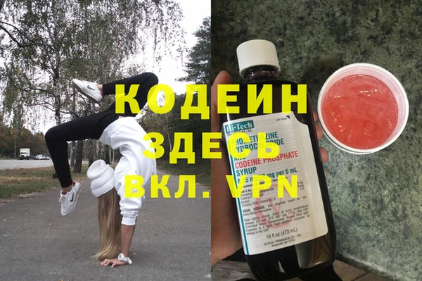 гашиш Балабаново