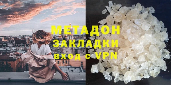 альфа пвп Баксан