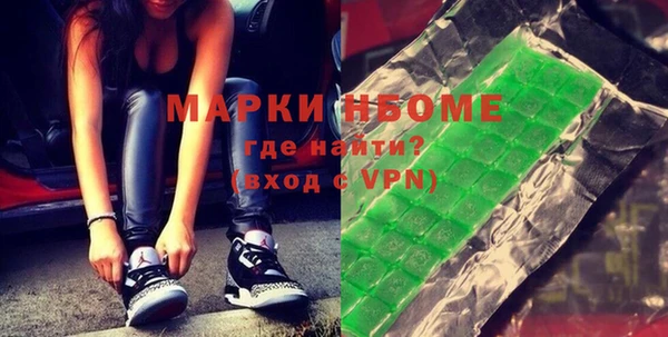 гашиш Балабаново