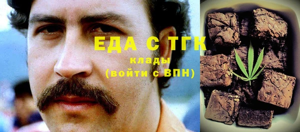 альфа пвп Баксан