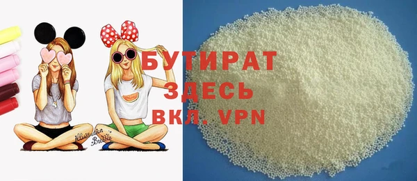 альфа пвп Баксан
