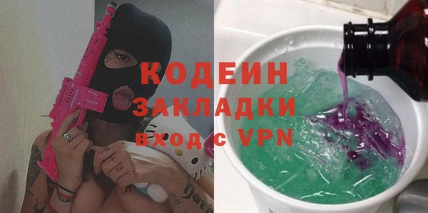 молекула духа Балахна