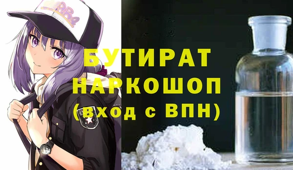 молекула духа Балахна