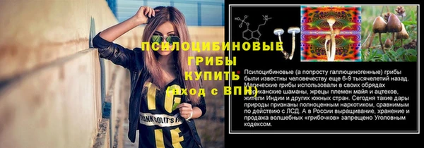 гашиш Балабаново