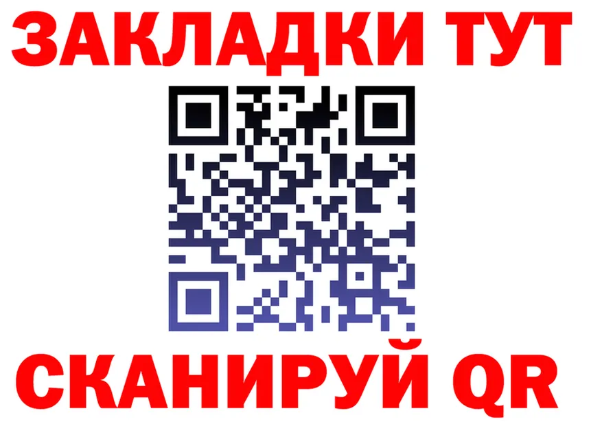 Alpha-PVP СК КРИС ссылка это KRAKEN Шарья