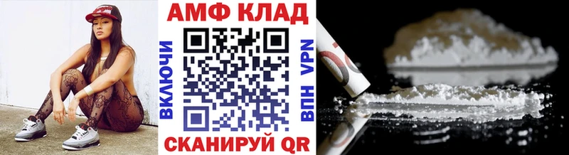 маркетплейс наркотические препараты  Шарья  Первитин витя 