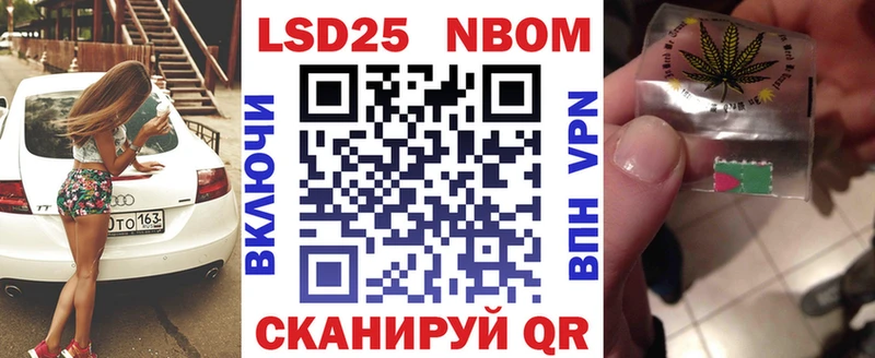 цена наркотик  даркнет клад  Марки 25I-NBOMe 1500мкг  Шарья 