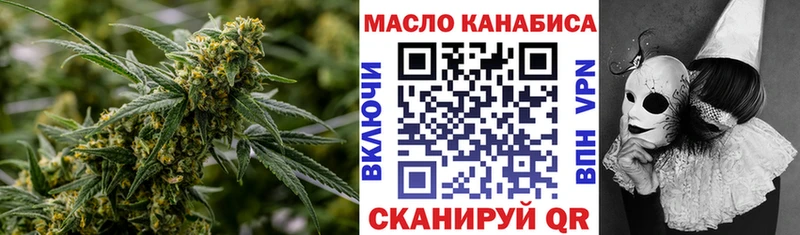 магазин    Шарья  Дистиллят ТГК концентрат 